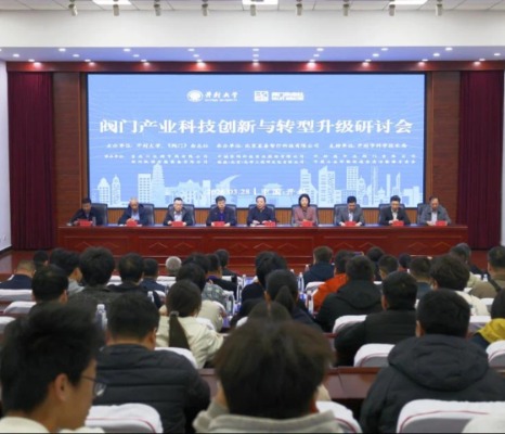 Industry news and policy updates